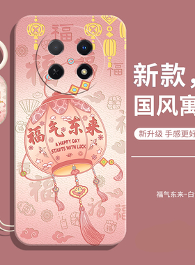 适用华为荣耀x60pro手机壳新款的honorX60Pro全包防摔por新曲屏款专用保护套液态硅胶honor女男钢化膜后外壳