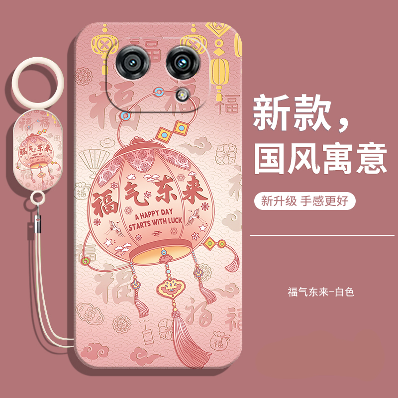 适用小度青禾W30手机壳送挂绳