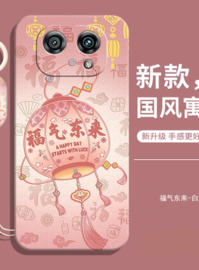 适用小度青禾W30手机壳W3O学习手机XD-SEE00-2302保护套XDSEE新款外壳硅胶清禾学习机全包防摔男博学版女