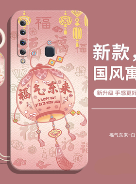 适用三星A9s手机壳a9200sma新款液态硅胶全包防摔galaxya保护套samsunga女9a男galaxyα款生samsung后外壳