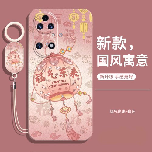 适用华为p50e手机壳送挂绳
