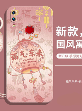 适用vivox21ia手机壳vivo后置指纹x21ia液态硅胶保护ins套vovox全包防摔viv0男vivix女高颜值款viovx后ai外壳