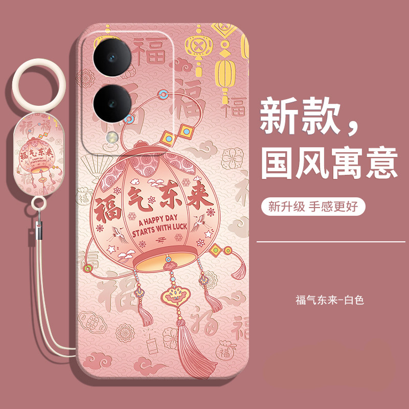 适用vivoY36手机壳y36vivo软vivo新款Y36的V2318A全包voviy防摔vovoy硅胶viviy保护5G套女带挂绳高颜值男外壳