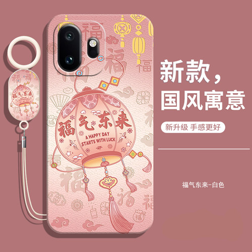 适用一加15t手机壳送挂绳