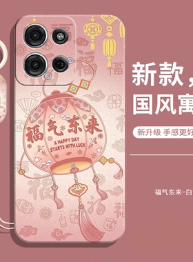 适用摩托罗拉G75手机壳新款MOTOG75后壳保护套XT2343-3外壳Motorola硅胶Moto全包防摔摩拉g57液态女带挂绳男