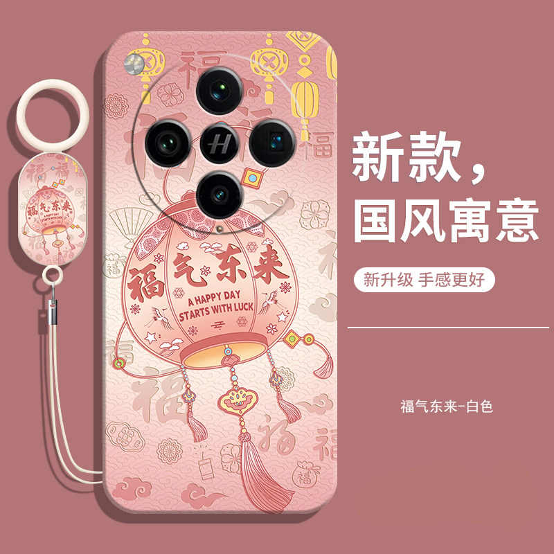 适用OPPOfindX8pro软壳送挂绳