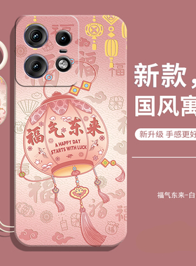 适用摩托罗拉Edge50Pro手机壳MOTO Edge 50 Pro女edge50新款Edge50F保护Motorola套硅胶全包防摔男软外壳