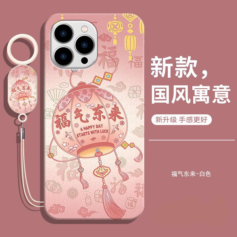 适用天语G85中国风软壳送挂绳