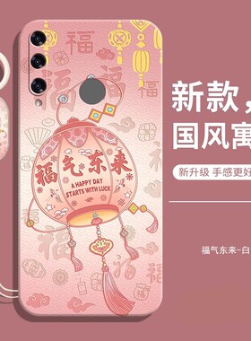 适用华为y9prime2019手机壳新款全包防摔prime液态硅胶STK一L22保护L21套STKL女带支架款男LX3超薄外壳HUAWEI