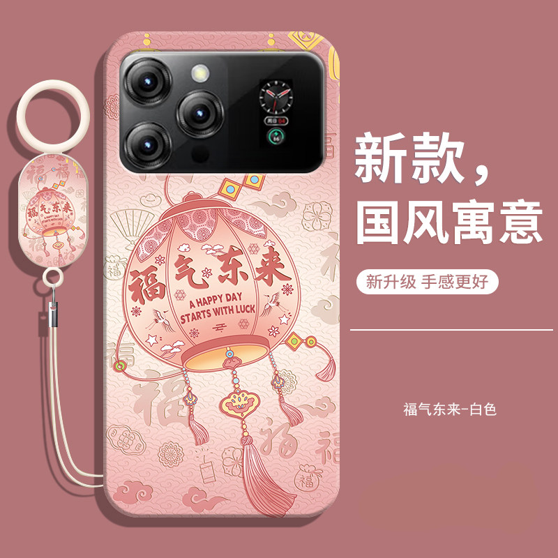 适用金立F3pro中国风软壳送挂绳