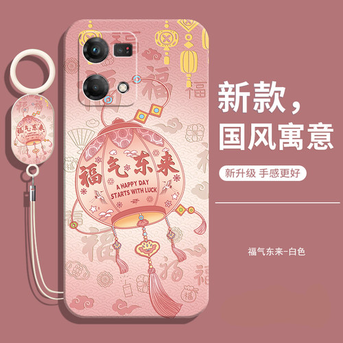 适用OPPOreno7新年版软壳送挂绳
