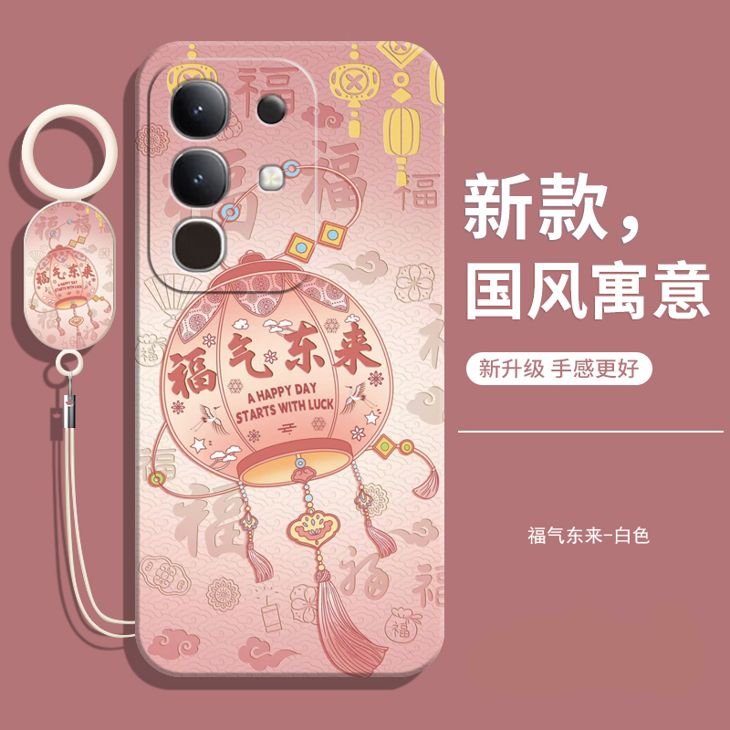 适用iqooz10x手机壳送挂绳