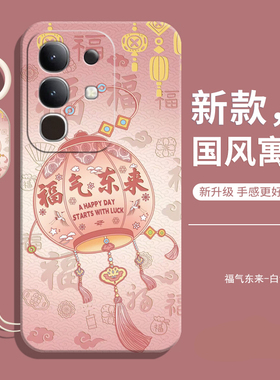 适用iQOOz10x手机壳vivoiqooz10x新款的专用软外壳iQOO防摔全包z10x液态硅胶iQZ爱酷女iq00保护vivo套iCOOZ男