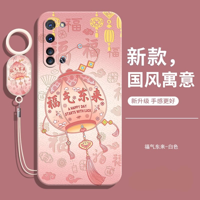 适用oppok7中国风软壳送挂绳