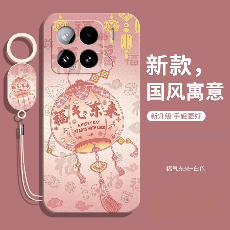 适用小米15手机壳新款xiaomi15防摔全包24139PN74C液态硅胶xiaomi保护MIUI套十五女带挂绳款男米红米后壳外壳