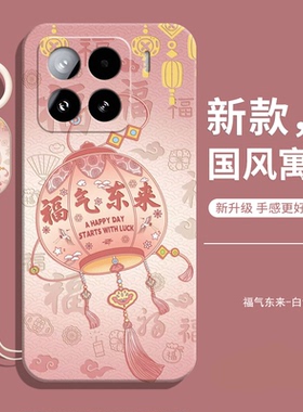 适用小米15手机壳新款xiaomi15防摔全包24139PN74C液态硅胶xiaomi保护MIUI套十五女带挂绳款男米红米后壳外壳