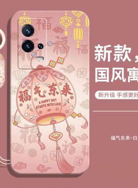 适用iQOO8Pro手机壳新款vivoiqoo8por硅胶vivo全包防摔iq00保护icoo套iooq爱酷男vivoiq女带挂绳ipoo专用外壳