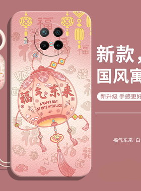 适用红米note9Pro手机壳新款后外壳5G小米redminote9por女钢化膜款redmi全包防摔液态液态硅胶保护套red米男