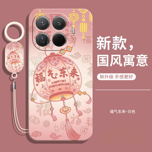 适用小米15TPro手机壳Mi15T保护Pro套xiaomi新款海外国际版2506BPN68G‌全包防摔TPor硅胶软女带挂绳miui男