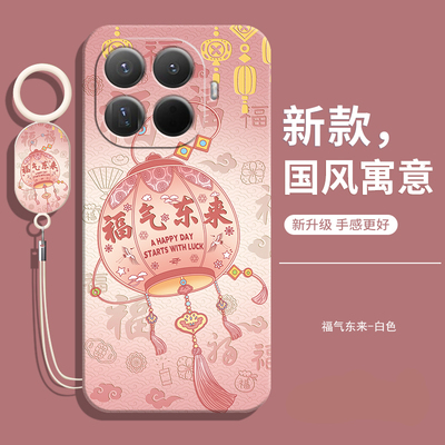 适用小米15TPro手机壳送挂绳