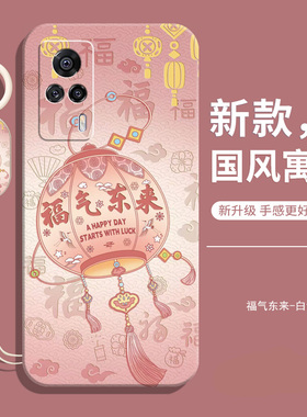 适用vivos9e手机壳vivo新款的s9e液态软硅胶保护套vivis全包防摔vovos高级感机壳viv0女男2024款士后壳外壳se