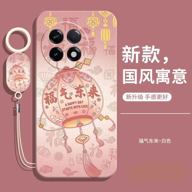 适用一加ace3pro手机壳送挂绳