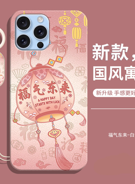 适用纽曼Newman i14pro手机壳X14pro新款NW2023505保护套软壳液态硅胶外壳全包防摔学生男钢化膜女老人用磨砂