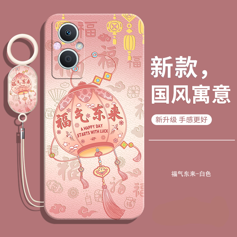 适用OPPOreno7lite手机壳reno7青春版新款OPPO防摔全包后壳外壳液态硅胶保护套女带挂绳款男钢化膜高级感外壳