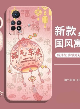 适用红米note11S手机壳5G新款22031116BG液态硅胶防摔全包保护套redmi女no男nt小米redminote11S国际版后外壳