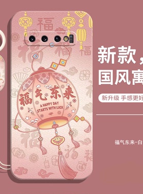 适用三星S10手机壳galaxys10新款4G版防摔全包S104G液态硅胶保护套samsungs男galaxy女samsung带挂绳后壳外壳