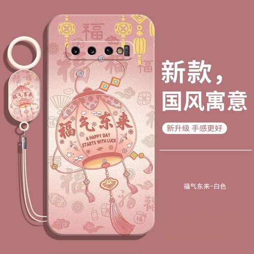 适用三星S10-4G手机壳送挂绳
