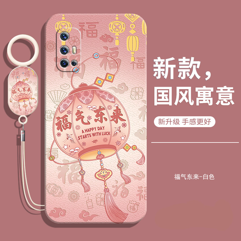 适用vivoV19印度尼西亚软壳