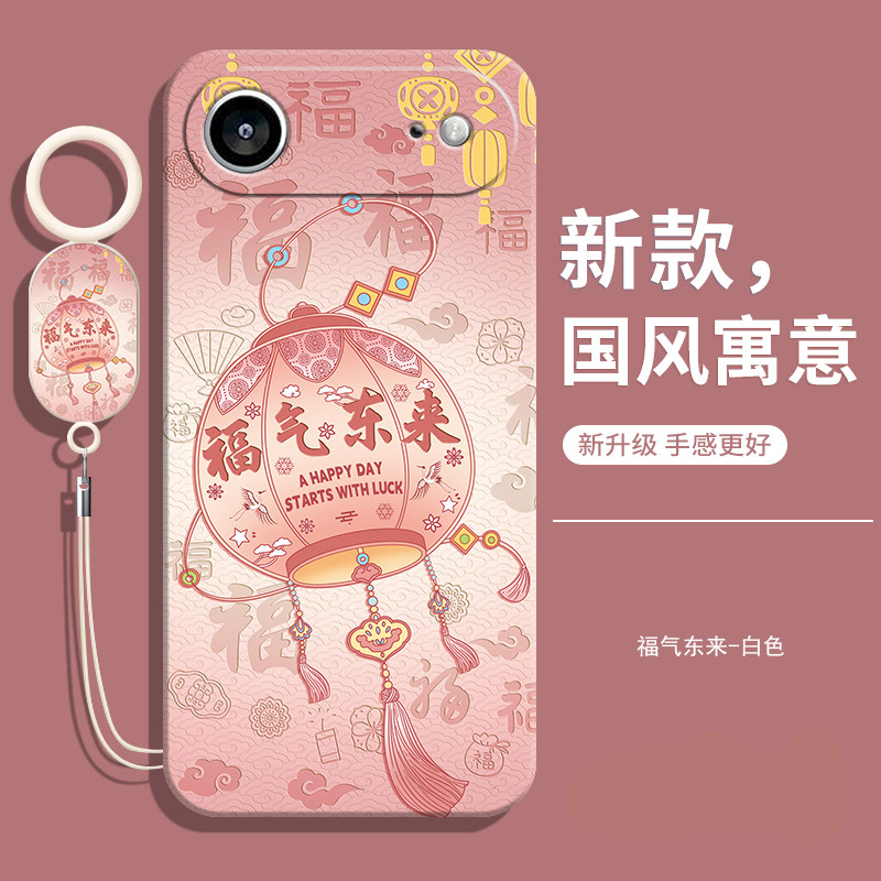 适用苹果AIR中国风软壳送挂绳