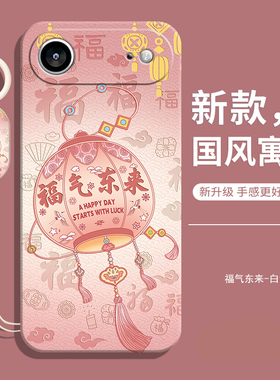 适用苹果Air手机壳iPhoneAir保护套iP17Ari新款液态硅胶全包防摔iPhone专用Ar外壳iPhoneAr女带挂绳男软后壳