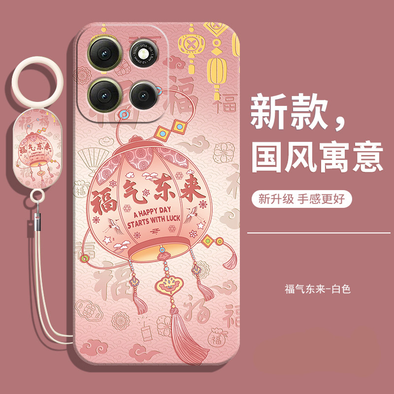 适用摩托罗拉gstylus2026软壳
