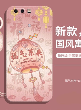 适用华为p10plus手机壳vky一al00新款aloo液态硅胶1oplus全包防摔保护套荣耀十女带挂绳男钢化膜款q后壳外壳