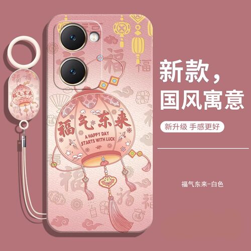 适用vivoy18s手机壳送挂绳