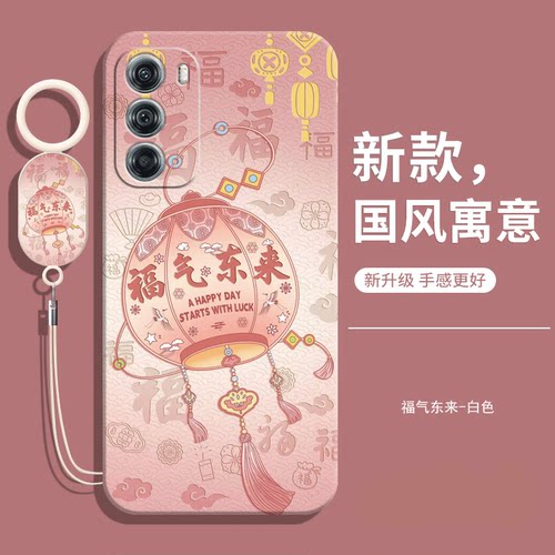 适用摩托罗拉s30手机壳送挂绳