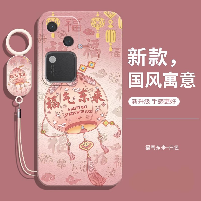 适用VIVOV305G手机壳送挂绳