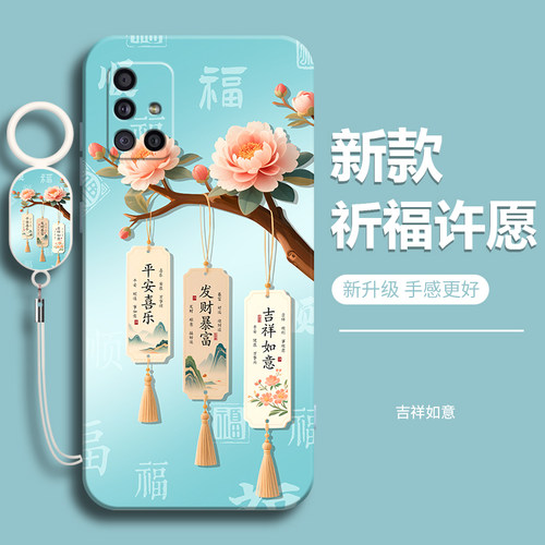 适用三星A71系列手机壳送钢化膜