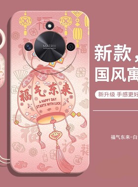 适用荣耀ALP一AN00手机壳新款alpan液态硅胶全包防摔alpanoo保护套anoo男honor女X50GT款x5ogt华为hono后外壳