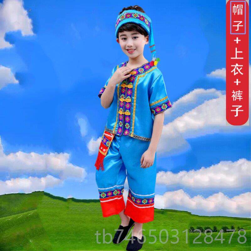 高档小男孩壮族表演西服广三月大三幼儿园舞族蹈服中童侗族彝傣族