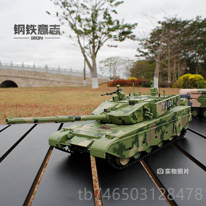 高档99A主战坦克1:72合金成事品模型ZTZ99A军纪摆件退伍男念生礼