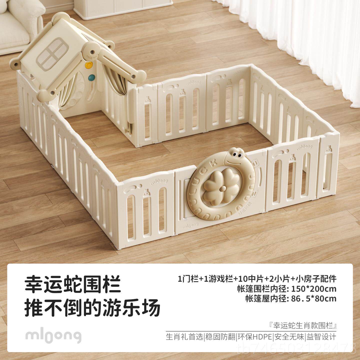 高档曼龙幸运游用戏围栏婴加儿防护栏宝宝爬爬蛇垫厚家儿童客厅栅