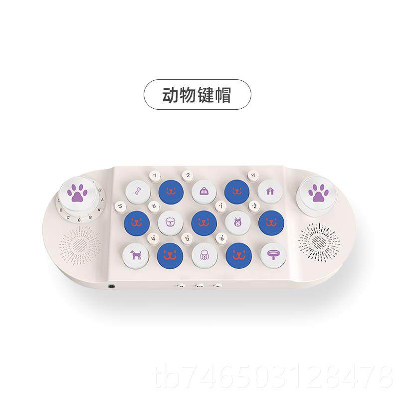高档普法拉口袋音键盘钢琴光遇电子琴学习弹唱编曲MDII乐儿童玩具