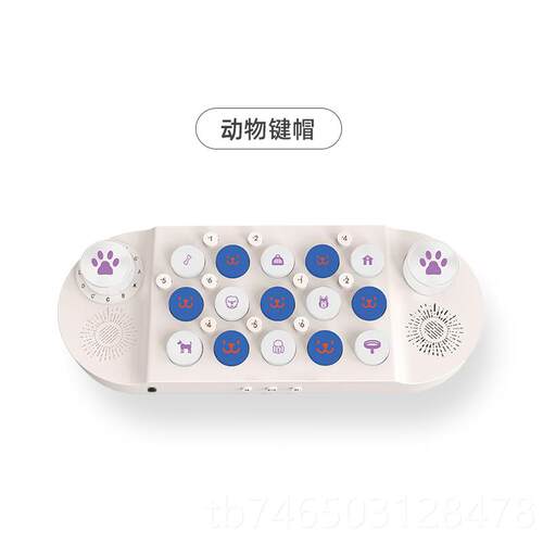 高档普法拉口袋音键盘钢琴光遇电子琴学习弹唱编曲MDII乐儿童玩具