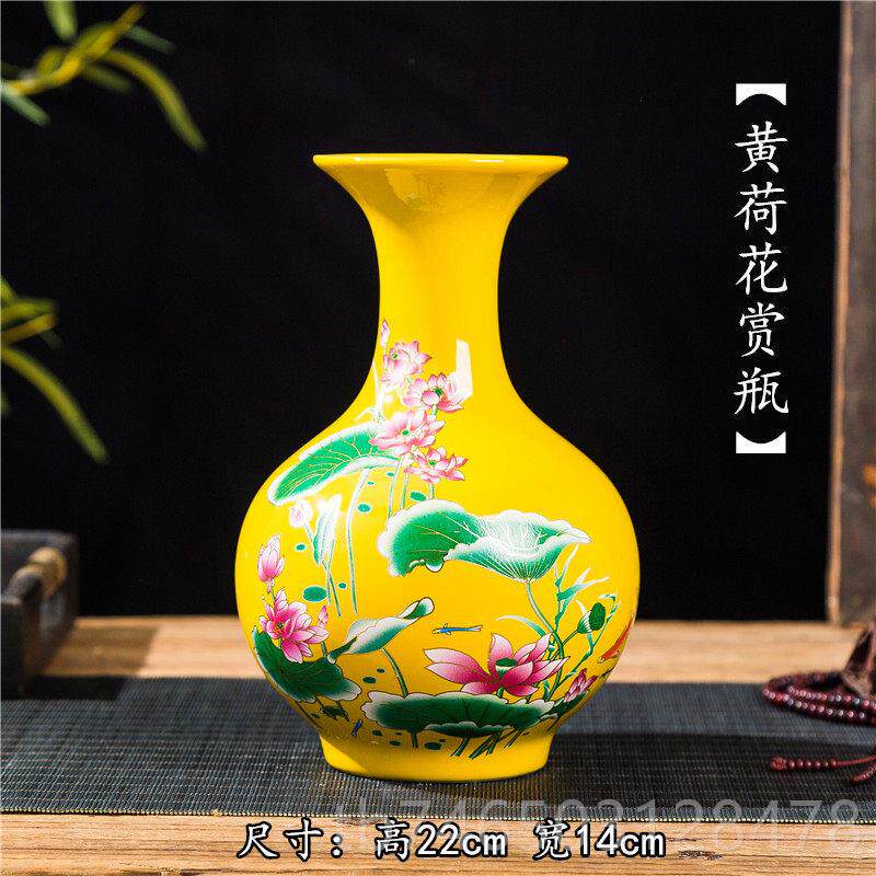 高档居景德镇陶瓷器客意厅酒柜装花瓶摆件现代家居饰品摆饰设创家