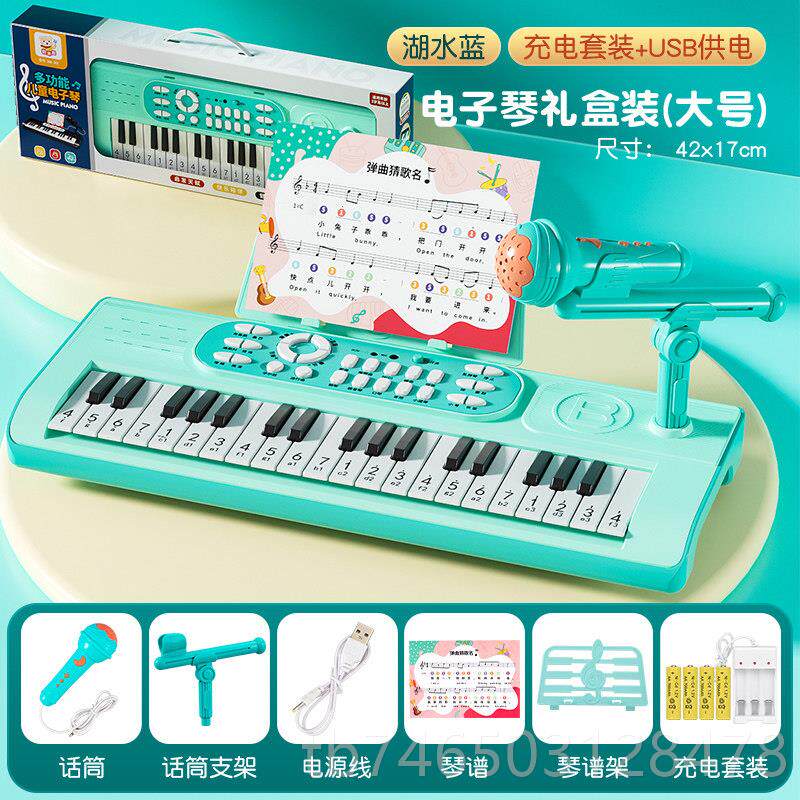高档儿启童电子琴玩具女孩宝音乐蒙早宝教智钢琴彷真乐益器