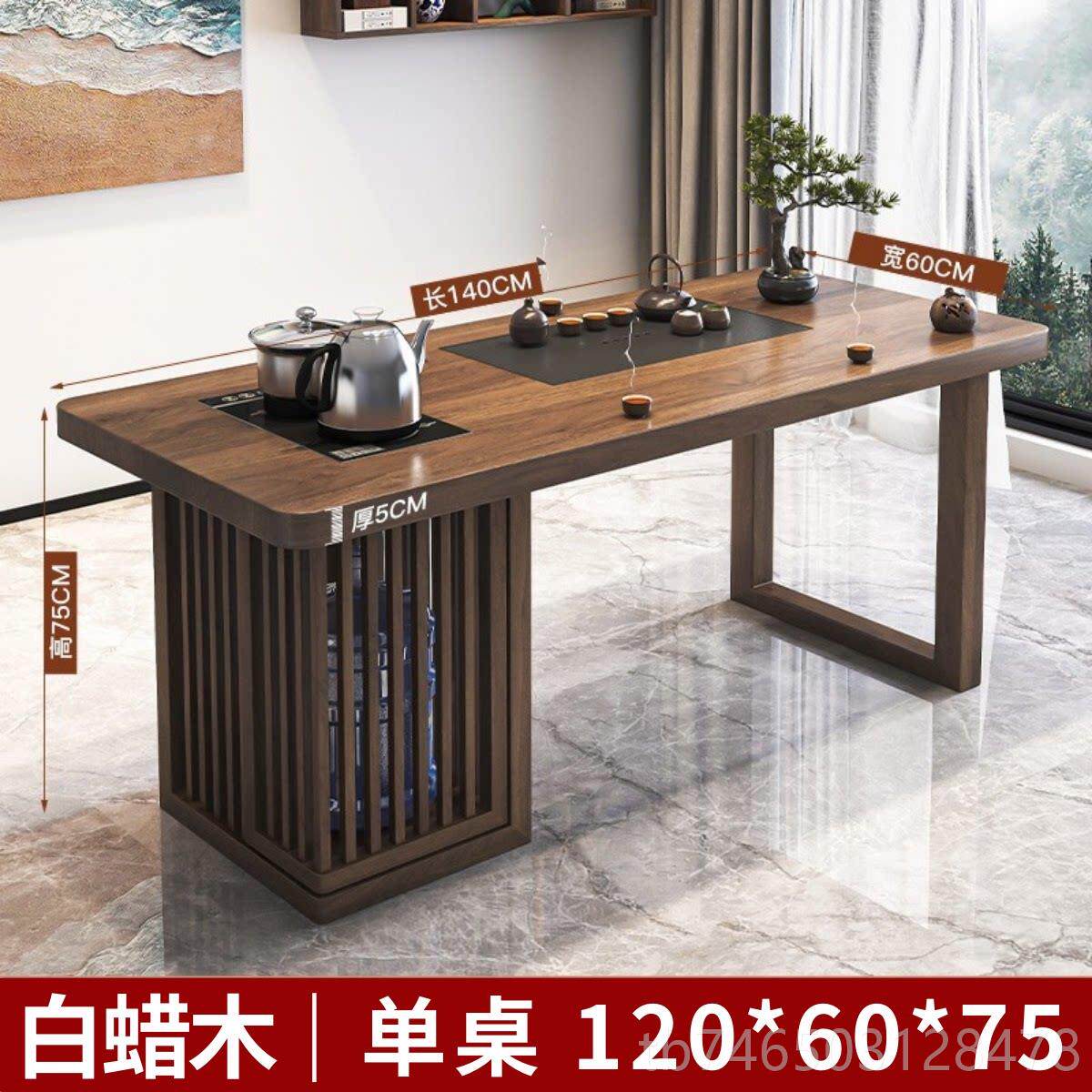 高档阳高台木茶桌椅喝组合家用客厅禅实意泡茶台小户型茶桌2025新