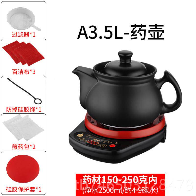 高档无釉药壶电子药全自动药壶家用药罐分体陶瓷中煎药煎中医电煲